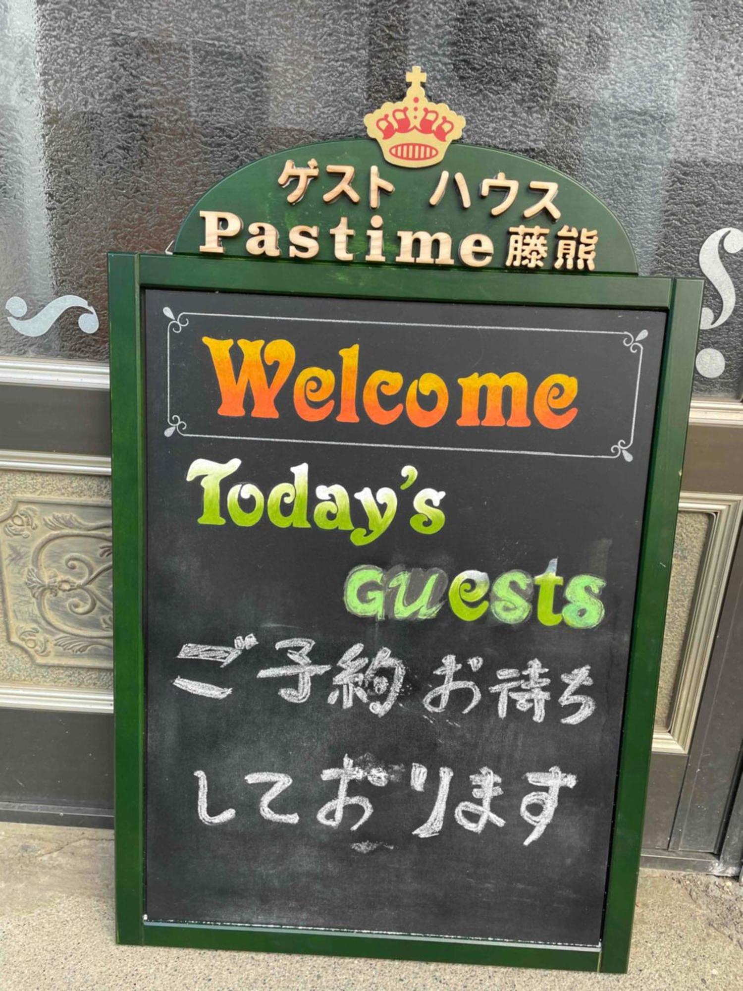 Pastime藤熊 Karuizawa Exterior foto