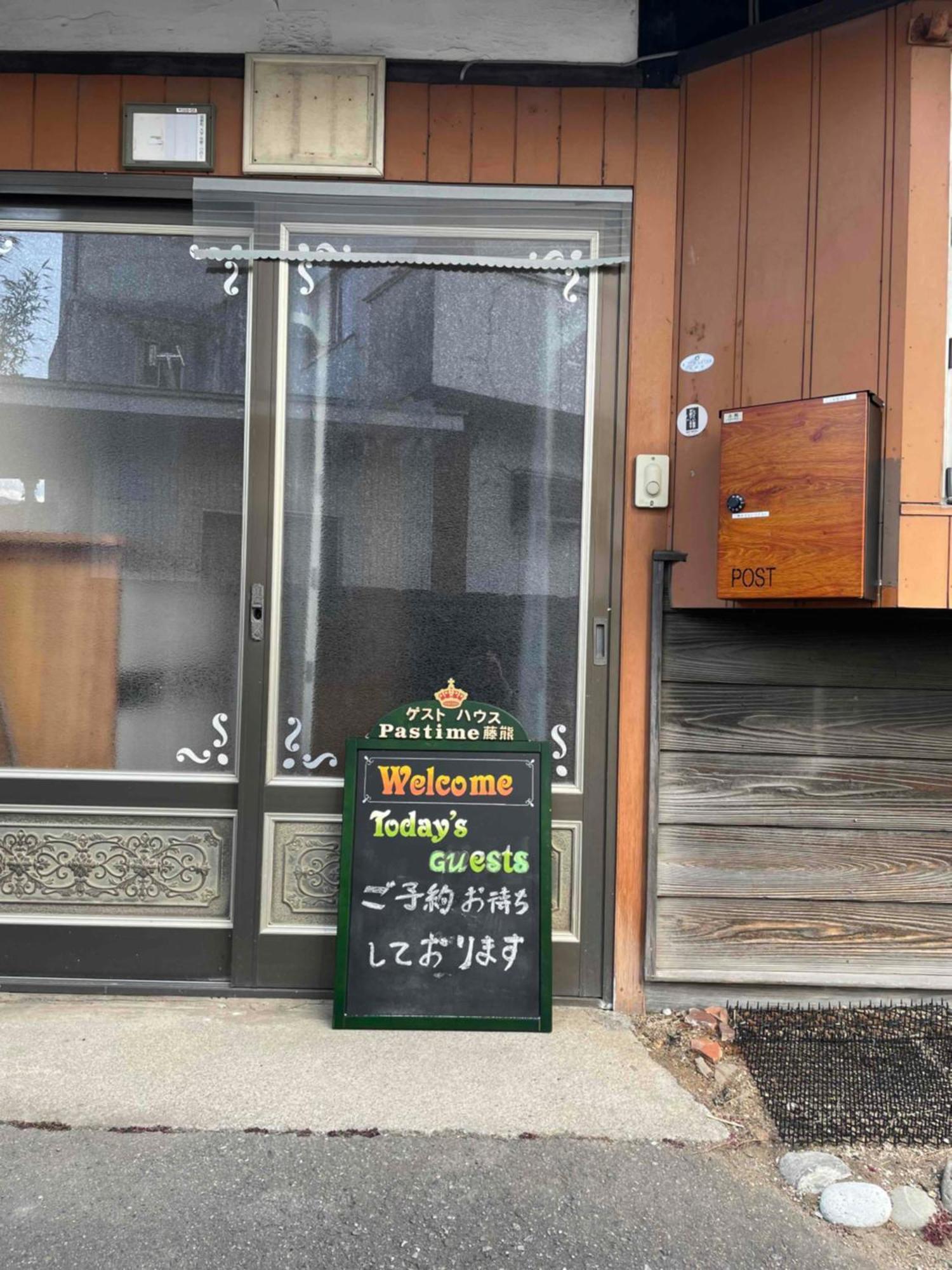 Pastime藤熊 Karuizawa Exterior foto